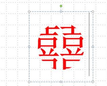 PPT圆形文字制作方法