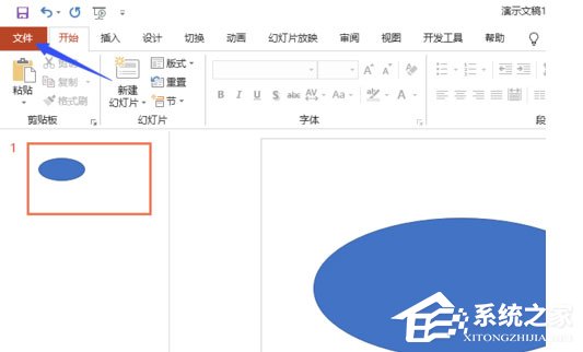 PPT2019怎么进行高质量打印？PPT2019进行高质量打印操作步骤