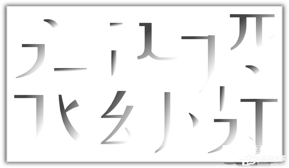 ppt如何将汉字笔画制作成背景图？ppt将汉字笔画制成背景图的方法