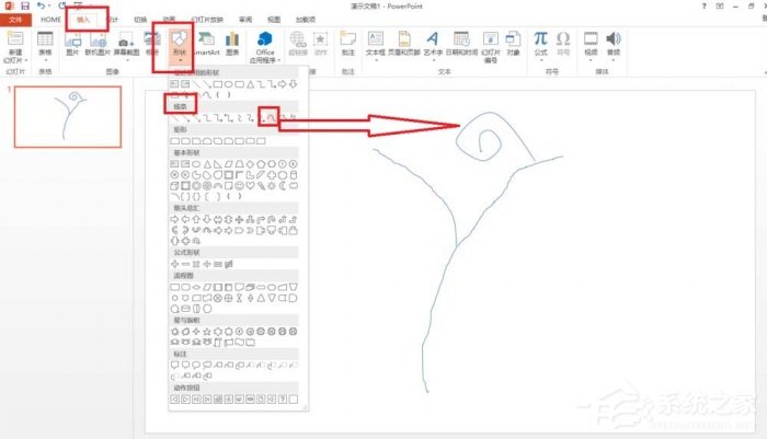 ppt如何手绘玫瑰花简笔画？ppt手绘玫瑰花简笔画的方法