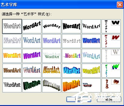 如何制作PPT课件？PPT课件制作教程