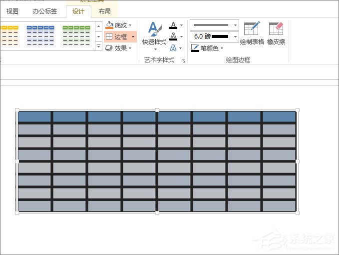 如何修改PPT中的表格线条粗细？