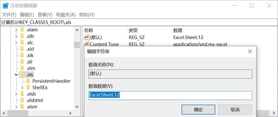 Excel 2016打开后显示只有灰色怎么办呢？