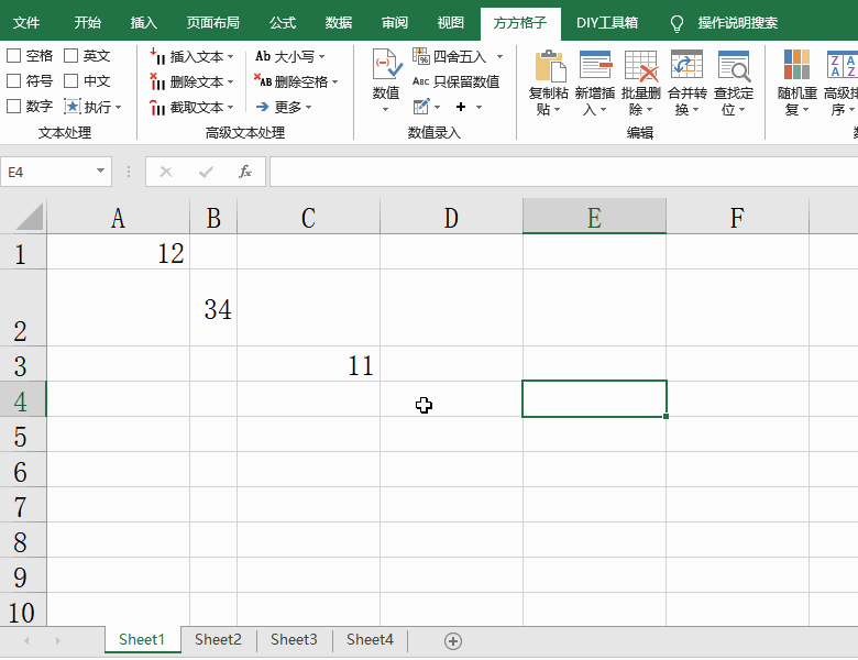 Excel表格中怎么把复制选区到多表？