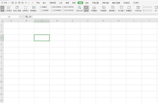 Excel中如何使选中的单元格变色