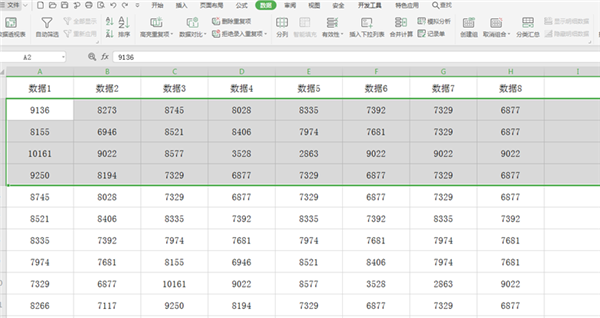 使用WPS Excel折叠和展开行或列