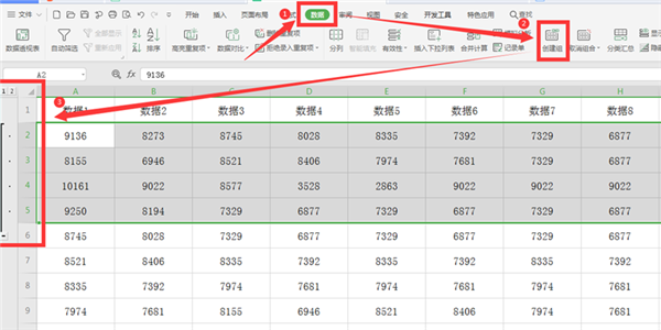 使用WPS Excel折叠和展开行或列