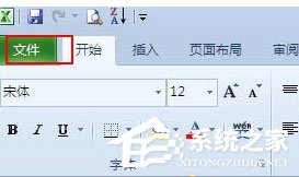 excel 2010怎么加密文档？excel 2010加密文档的方法