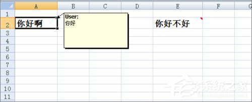 Excel表格不显示批注怎么办呢？Excel表格不显示批注的解决办法