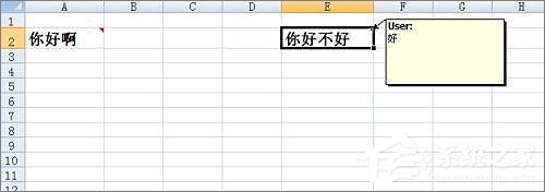 Excel表格不显示批注怎么办呢？Excel表格不显示批注的解决办法