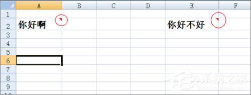Excel表格不显示批注怎么办呢？Excel表格不显示批注的解决办法