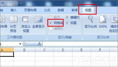 Excel不显示网格线怎么办呢？Excel不显示网格线的解决办法