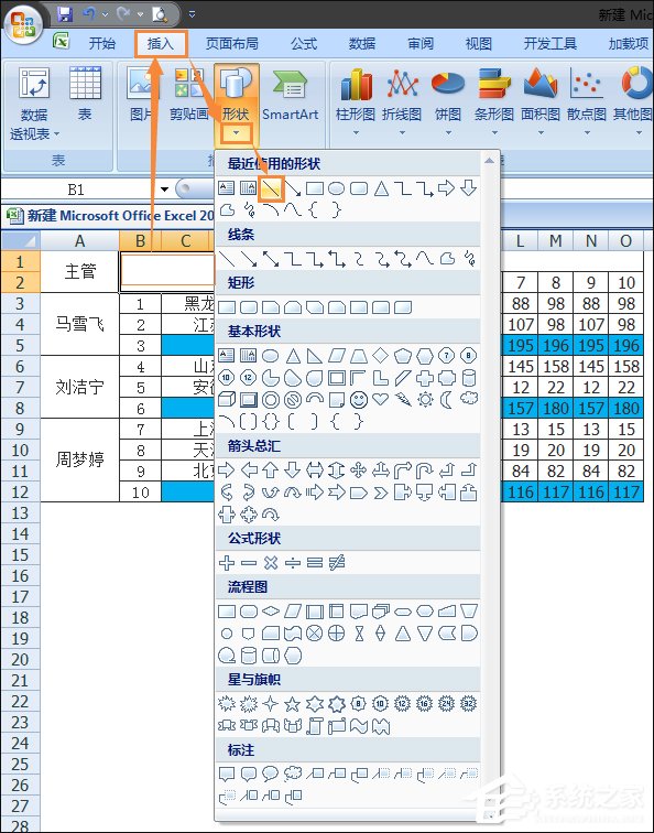 如何在Excel表格中画斜线打字？怎么将表格划分两个以上的斜杠？