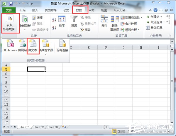 Word转Excel的方法 Word如何转换成Excel