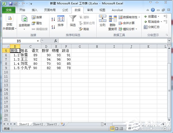 Word转Excel的方法 Word如何转换成Excel