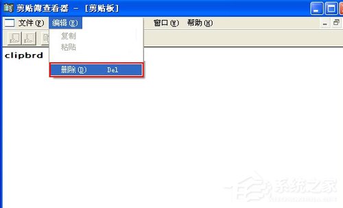 Excel2007不能清除剪贴板怎么办呢？