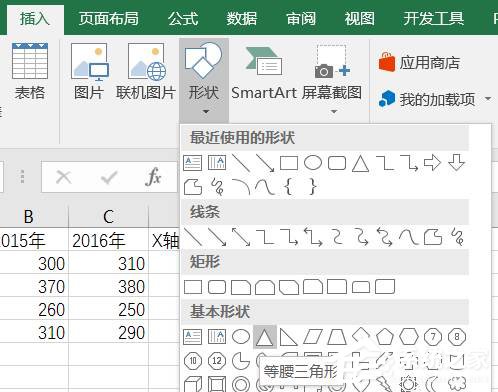 巧用Excel让数据对比更加直观