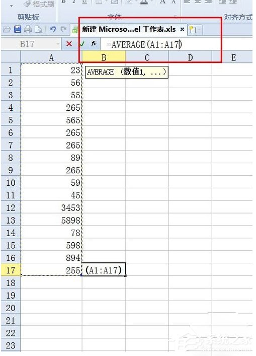 Excel中怎样求平均值？Excel中求平均值的方法