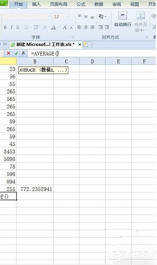 Excel中怎样求平均值？Excel中求平均值的方法