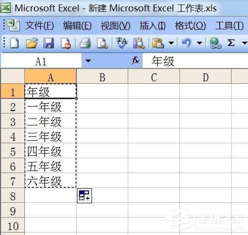 Excel行列转换的具体操作方法