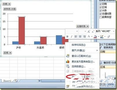 Excel数据透视表的创建使用方法