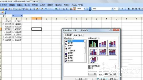 Excel图表制作的方法 如何制作Excel图表