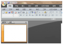 ppt制作教程步骤_powerpoint使用方法教程