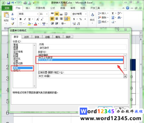 39WV`N](WE1{}6A6IBUI1XY.png