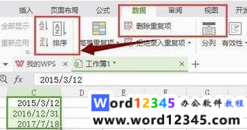 76307026b4c159707b85ba6edae7176.png