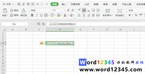 1570925cd3df89552d38211408a6ed2.png