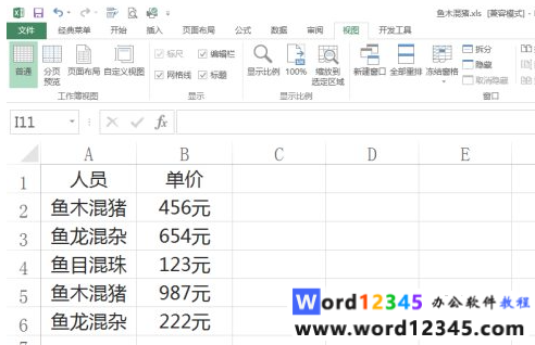 0fee88ffb637b578bbf90ebea442a72.png