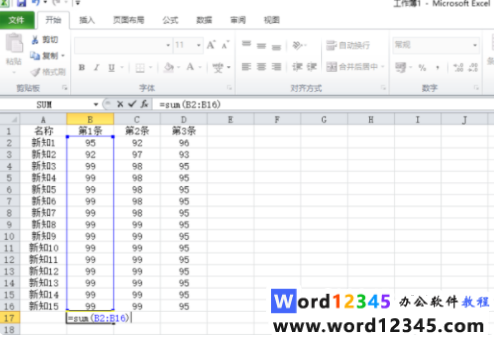 1296e6adf811af753eb7a1db9502ddf.png