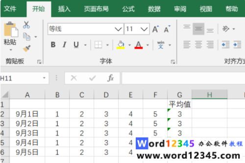 c50723a703ea75a9d5d0cc36fe81fa3.png