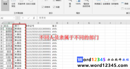 ff3462867627d9a0140ba505dd4fa7e.png