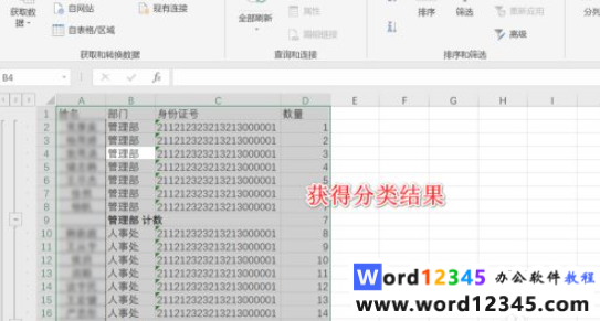 dd91d15fddabb3abb45293dc96d7ade.png