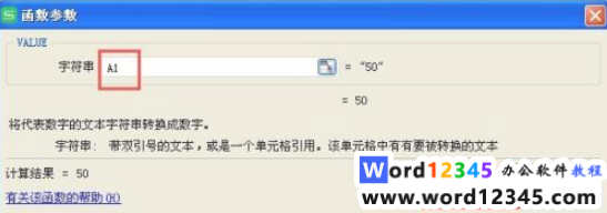 50186a05694579c9262d355ebdabc80.png
