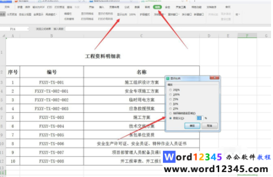9d9d375d65f88e041b7a19846e73065.png