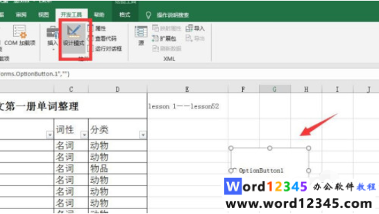 fd4c6702033d0173ac296a603256529.png