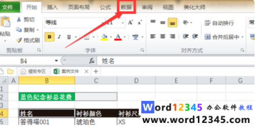 539702c7609c35cf6be505624434e31.png