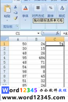 daf0a7d6e869f8de770f76e0b340bab.png