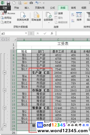 e54500524180f8881c89e6d08778c58.png