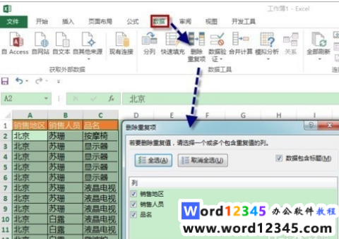 企业微信截图_15994482764879.png