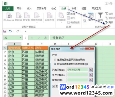企业微信截图_15994482873106.png