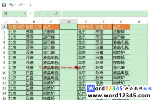 企业微信截图_15994482935768.png