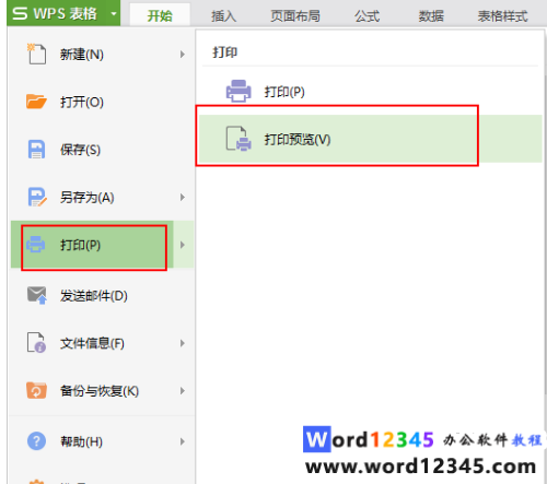 企业微信截图_15985837542598.png
