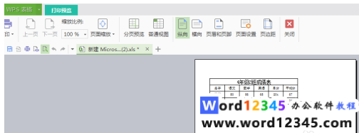 企业微信截图_15985837609670.png