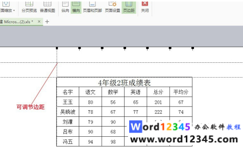 企业微信截图_15985837709103.png