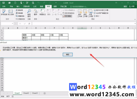 60455ae20196b670cba7524cff10825.png