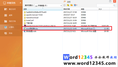 e75736b68c7a202bcd0ca1245de295c.png