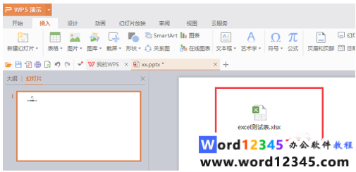 b94cf501aee4a3e27e513d5b2b562ed.png